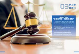 《足迹》2024 年刊 第 22 页