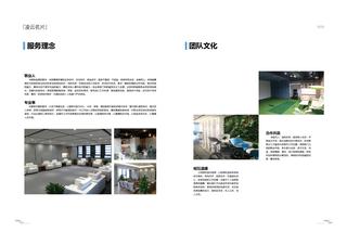 《足迹》未定名册二 第 114 页