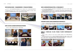 《足迹》2022 年刊 第 3 页