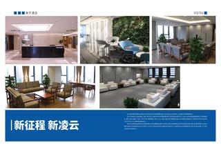 《足迹》未定名册二 第 104 页
